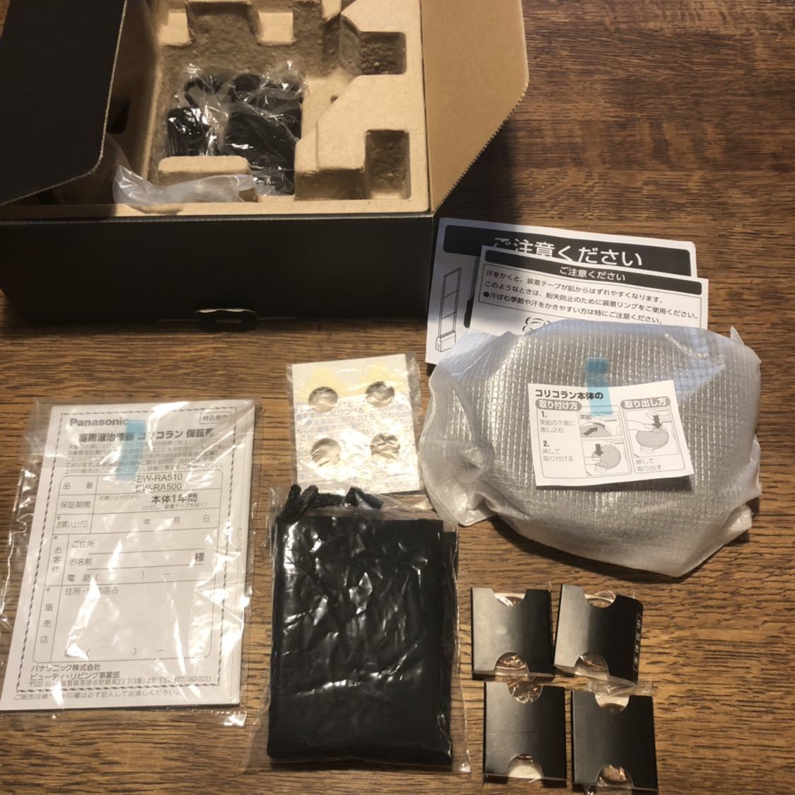 パナソニック コリコラン本体4個_2