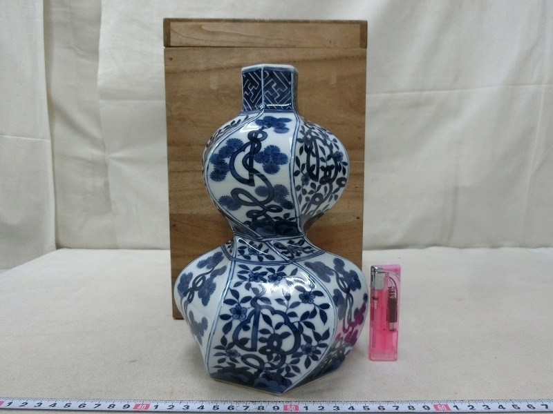 希少 水月焼 湯呑 蟹 初代 好川恒方 アンティーク レトロ 骨董 昭和