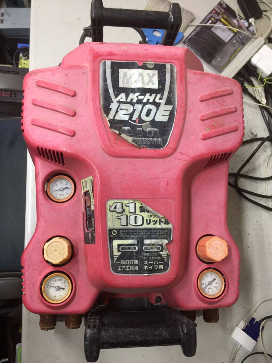 MAX - エアコンプレッサー ウエダ金物公式サイト AK-HL1110E | 2026年 