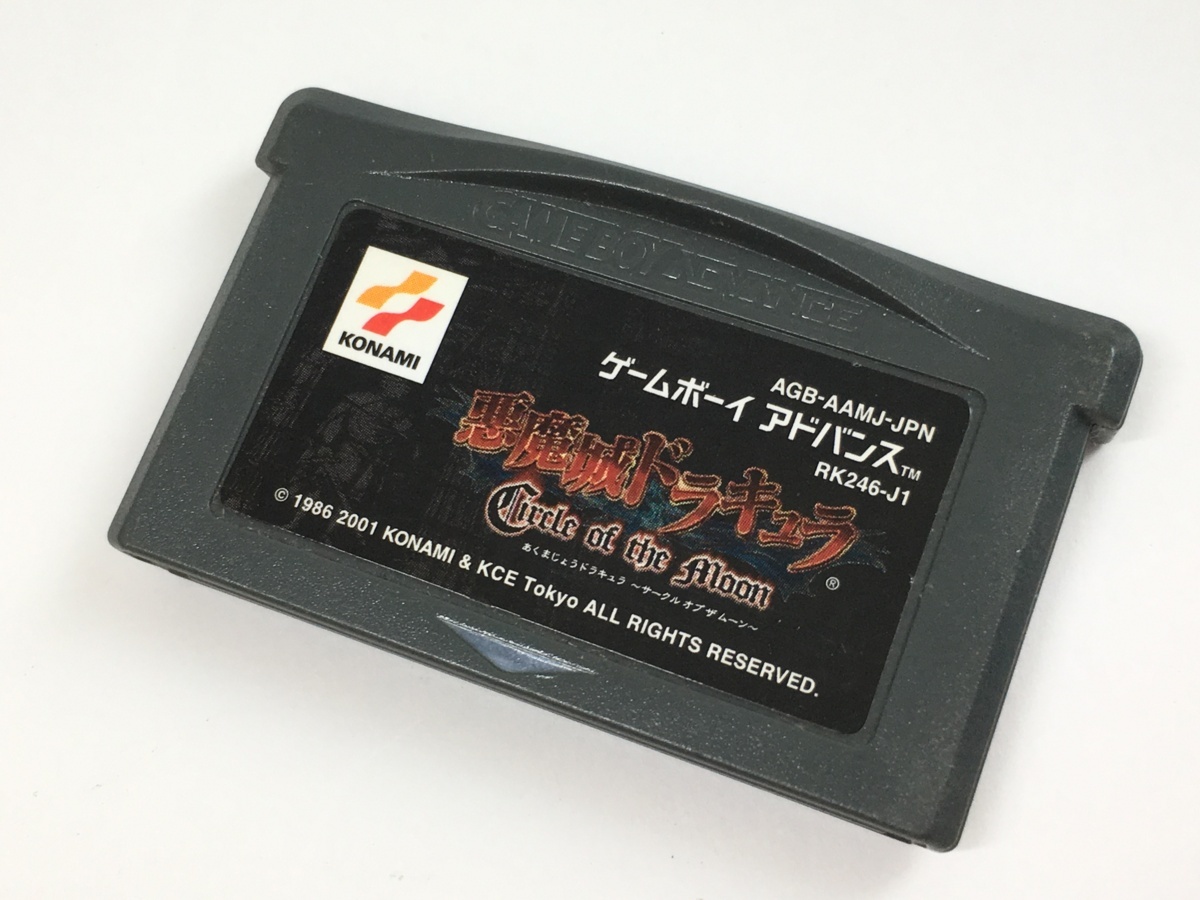 The moon 悪魔城ドラキュラ ゲームボーイ GBA 46 悪魔城ドラキュラ 