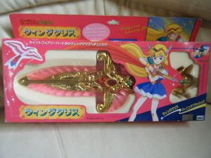 当時品】赤ずきんチャチャ ウイングクリス コスプレ衣装 コミック  