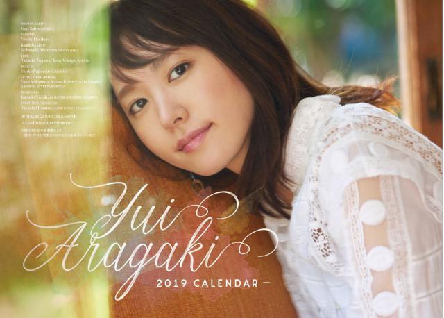 板野友美 写真集 Wanderer 直筆サイン入り Loppi・HMV限定カバー付き