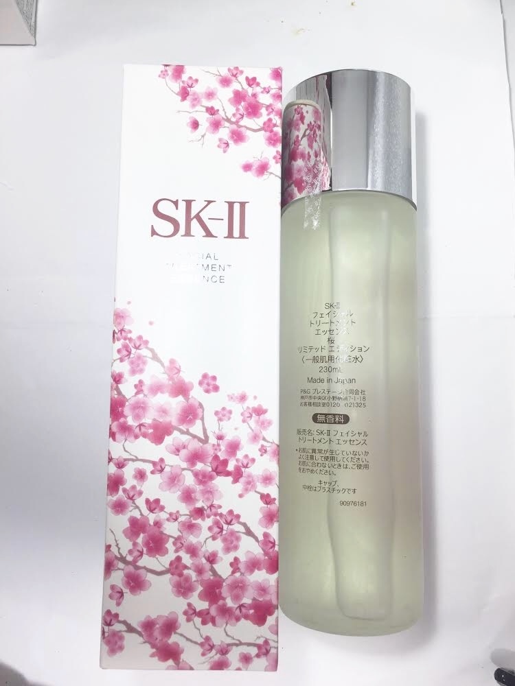 数量限定，セール SK-II フェイシャル トリートメント エッセンス 桜
