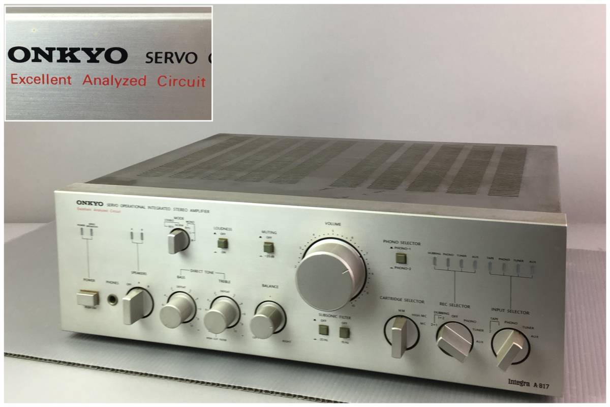 Integra ONKYO プリメインアンプ A-817EX オンキョー A-817XD