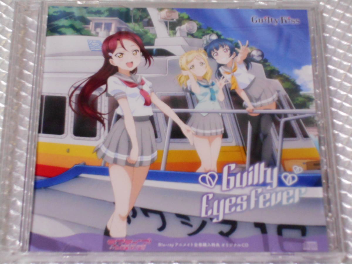 CD)「Guilty Eyes Fever」Guilty Kiss（ラブライブ!サンシャイン 