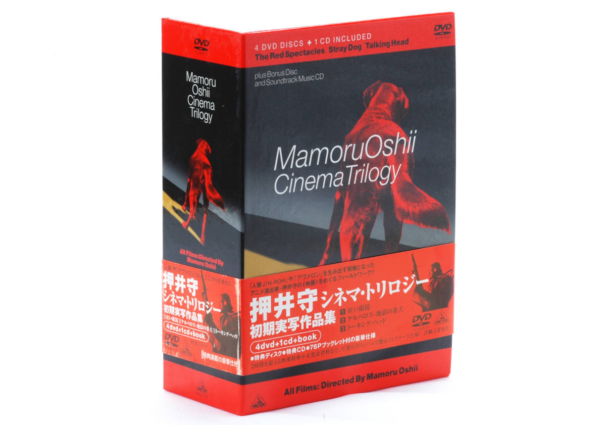 Mamoru Oshii Cinema Trilogy 4DVD + 1CD Amazon.com: Mamoru Oshii