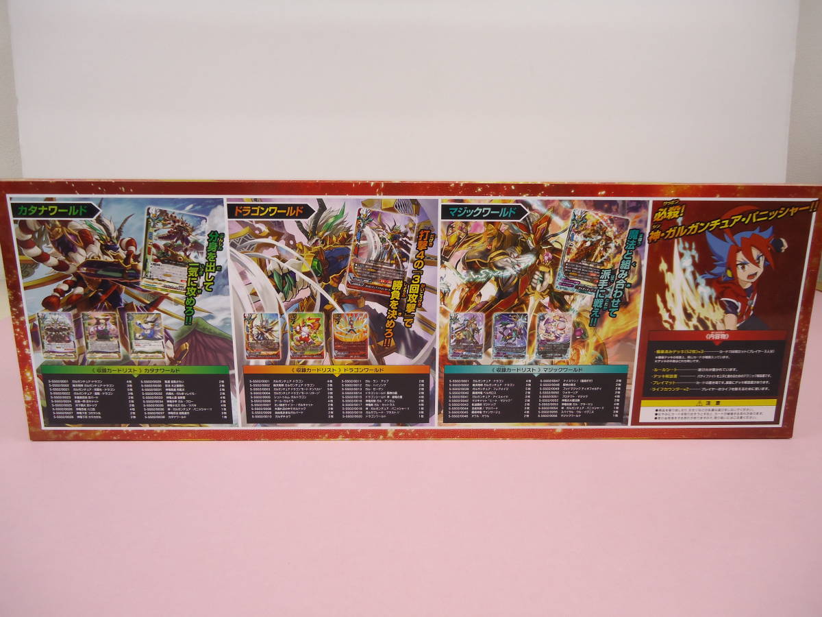 Y*K様 バディファイト　未開封パック　33パックセット フューチャーカード 神バディファイト スペシャルシリーズ第3弾 神