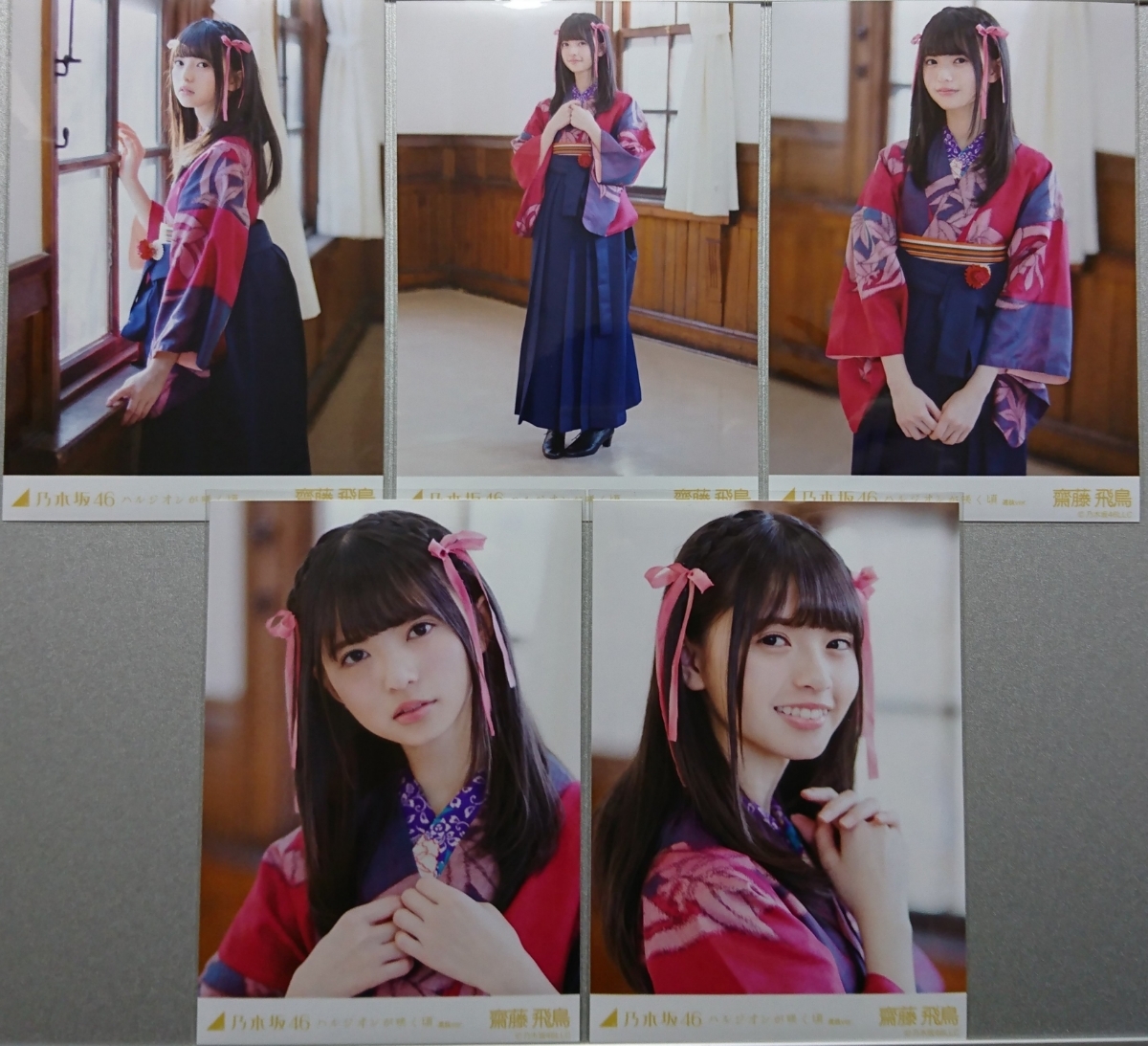 齋藤飛鳥『ハルジオンが咲く頃 選抜Ver.』乃木坂46 生写真5枚セット