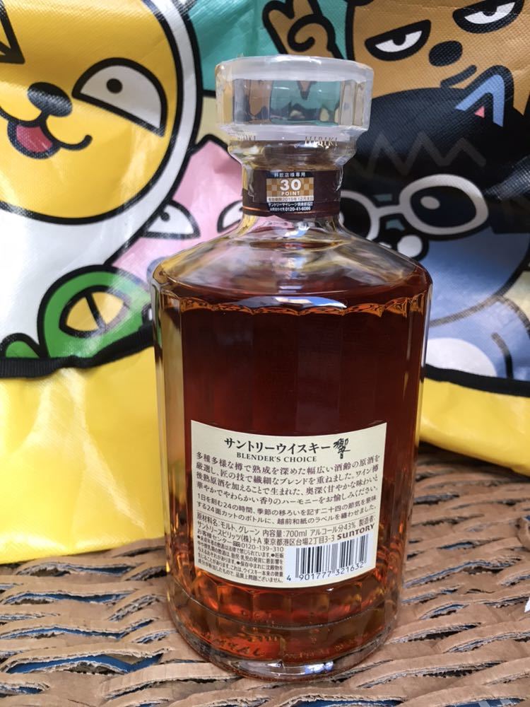 響 サントリー ブレンダーズチョイス 700ml チョイス ウイスキー