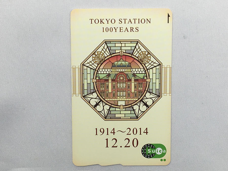 Suica Kitaca ICカード 相互利用記念 残額0円 Suica Kitaca IC 【送料