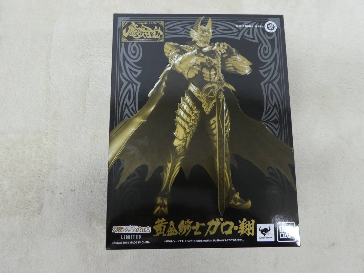 W74-32) 魔戒可動 黄金騎士 ガロ・翔 牙狼-GARO-(ガロ) ～闇を