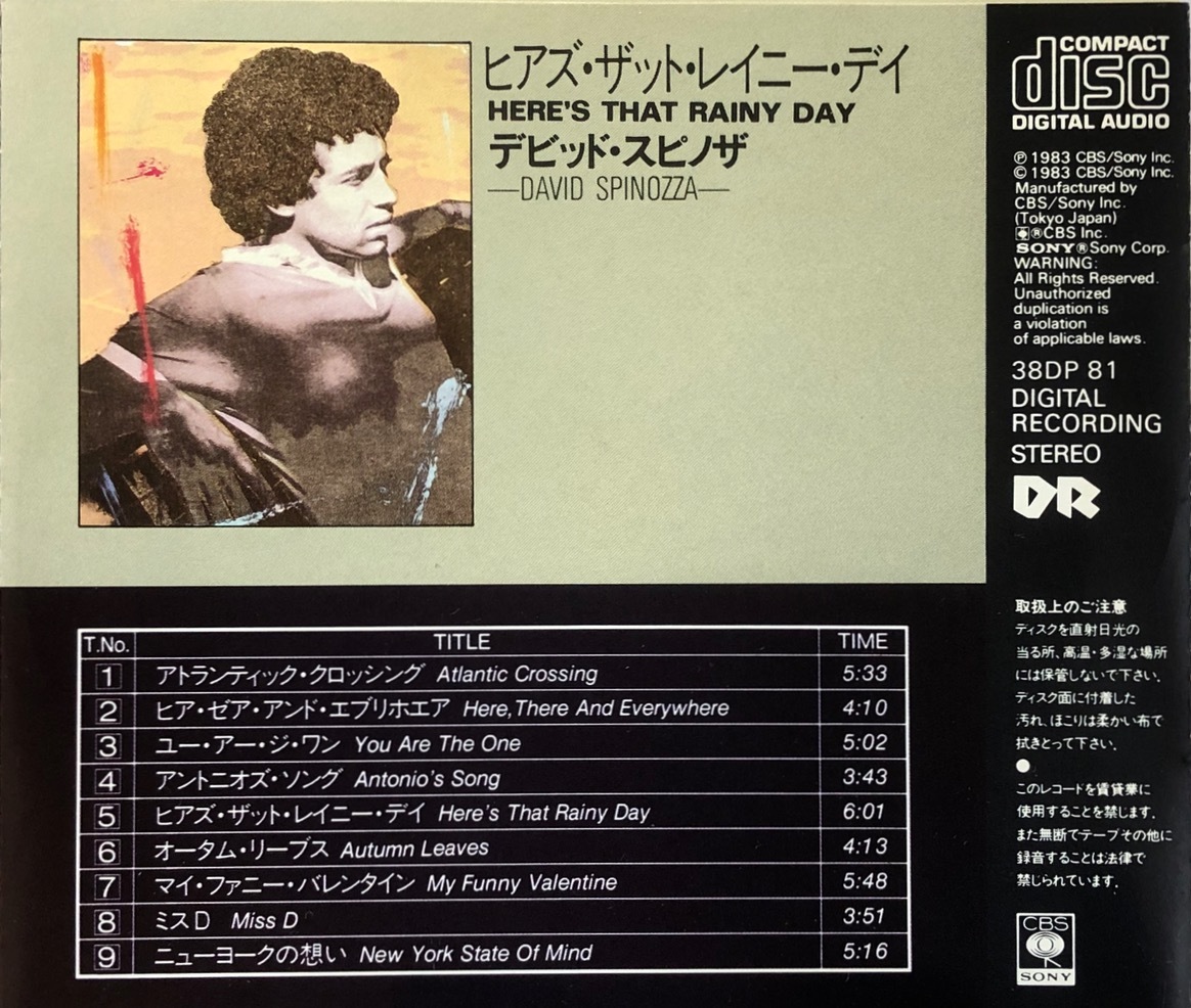 Z3)☆Jazzレア廃盤David Spinozza/Here's That Rainy Day/デビッド