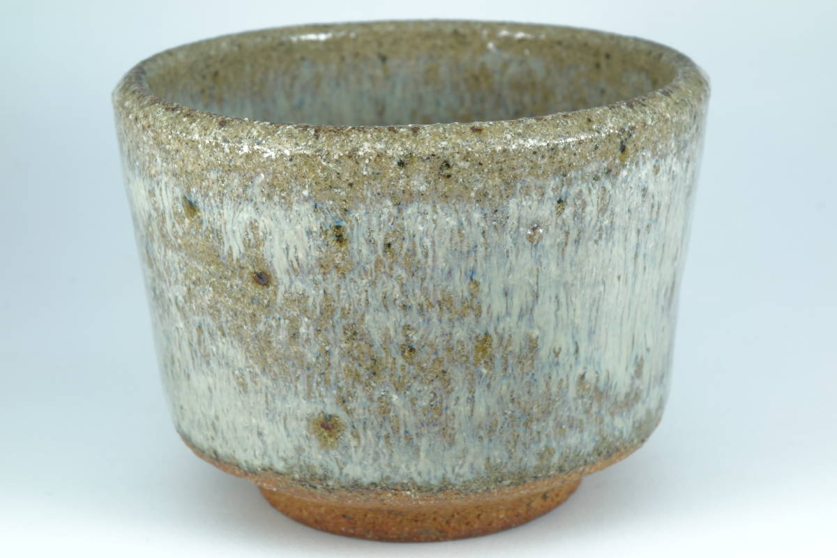 唐津焼ぐい呑み 碇 健 ☆希少土(唐津市 作 斑唐津筒ぐいのみ 作品 斑
