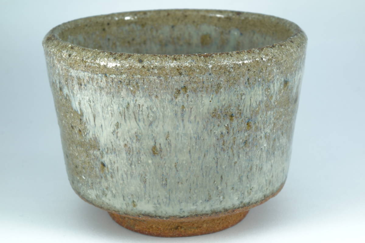 唐津焼ぐい呑み 碇 健 ☆希少土(唐津市 作 斑唐津筒ぐいのみ 作品 斑