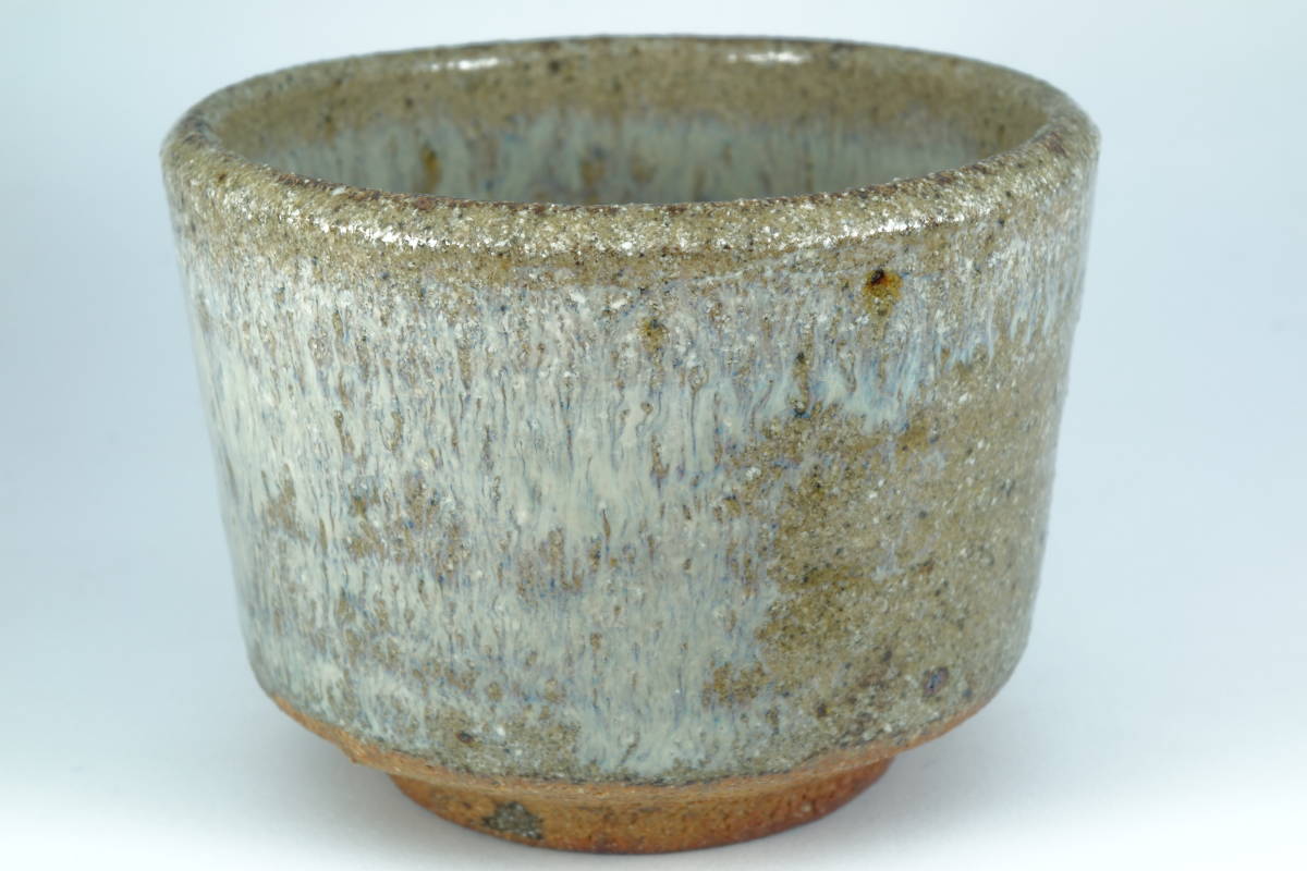 唐津焼ぐい呑み 碇 健 ☆希少土(唐津市 作 斑唐津筒ぐいのみ 作品 斑