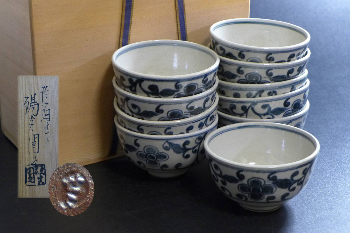CB192 膳所焼 淡海ぜぜ 陽炎園 安南 写 茶碗 ／ 美品！ h 膳所焼