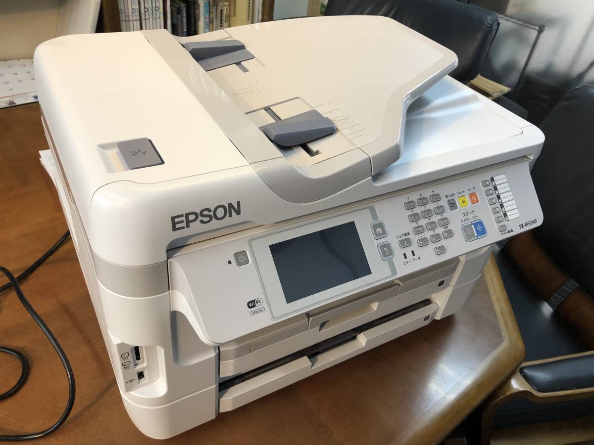 PX-M5041F A3 エプソン : Printer Inkjet Composite Machine Epson 