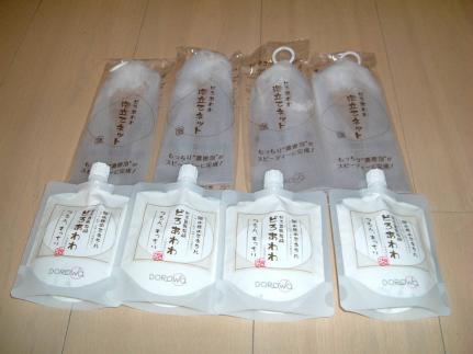 どろあわわ 洗顔料 15個セット 泡立てネット付き どろあわわ 白 15個