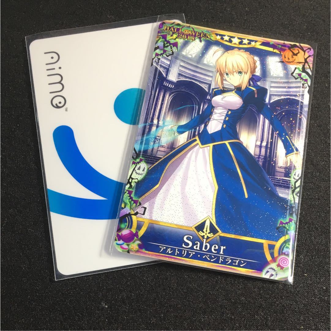 FGOアーケード　未使用アルトリア　ホロ　ハロウィン限定デザイン fgoアーケード アルトリア ホロ ハロウィン仕様 Fate⁄Grand 【公式通販】