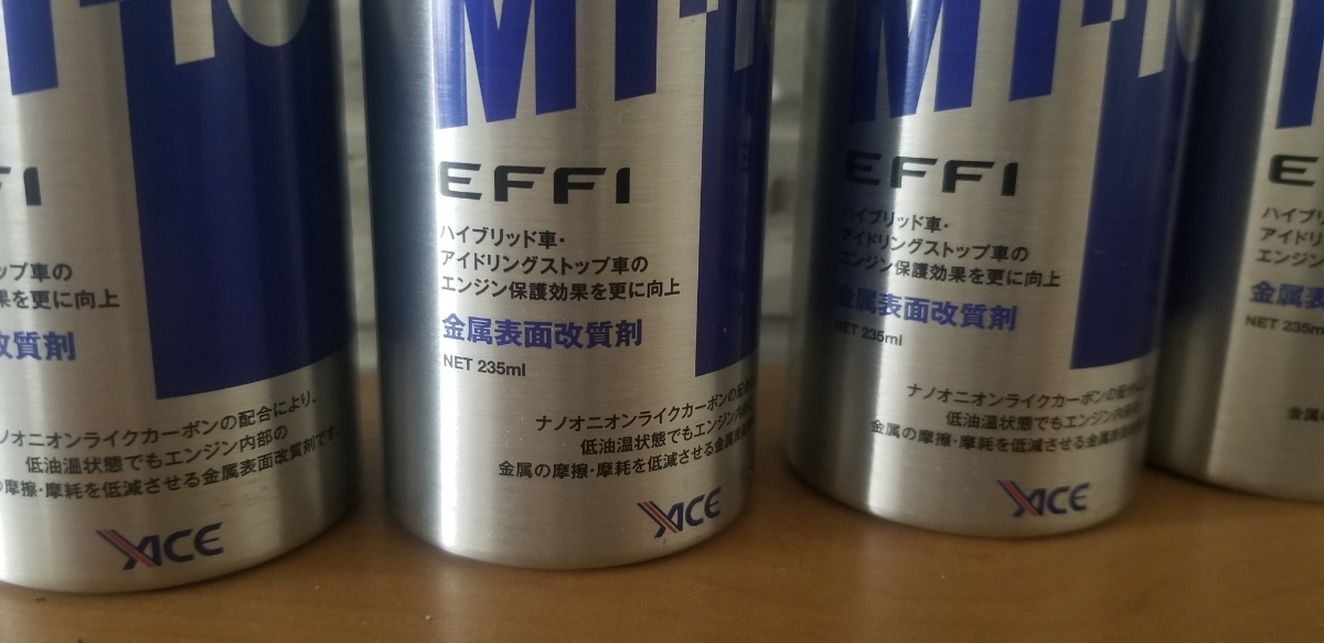 MT―10 MT10 EFFI 235ml 5本 【公式通販】