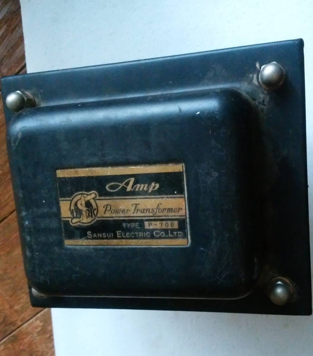真空管アンプ用 電源トランス 山水 SANSUI P-708 330/400V出力