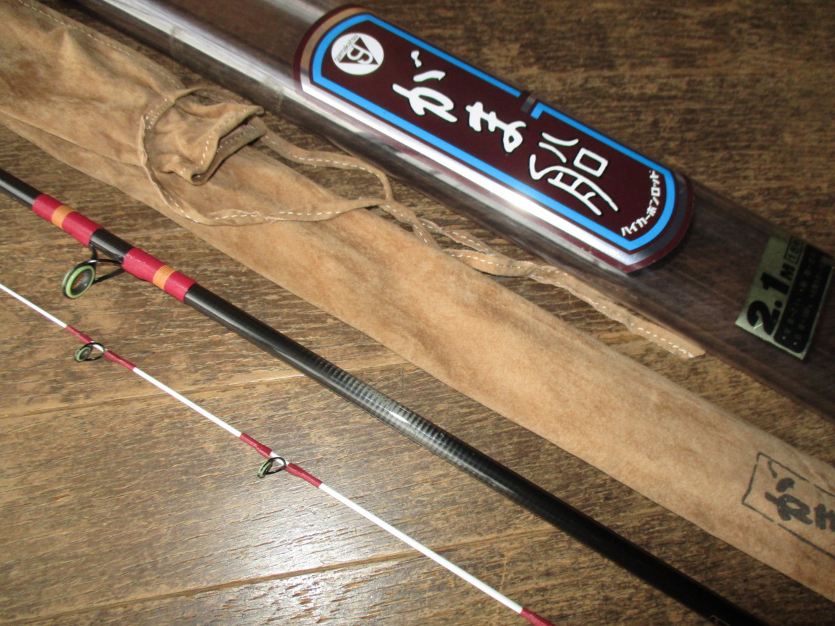 がまかつ　がま船　マークⅡ　シルバー　15号ー2.1ｍ　（GAMAKATSU　GAMAFUNE　MARKⅡ　SILVER　15号-2.1m）綺麗 がまかつ 15号 Yahoo!オークション （Gamakatsu） 15%OFF大型商品 チャンネルマークII
