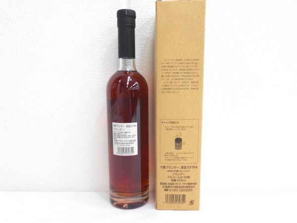 十勝ブランデー 原酒 EXTRA 500ml 1982 十勝ブランデー 原酒