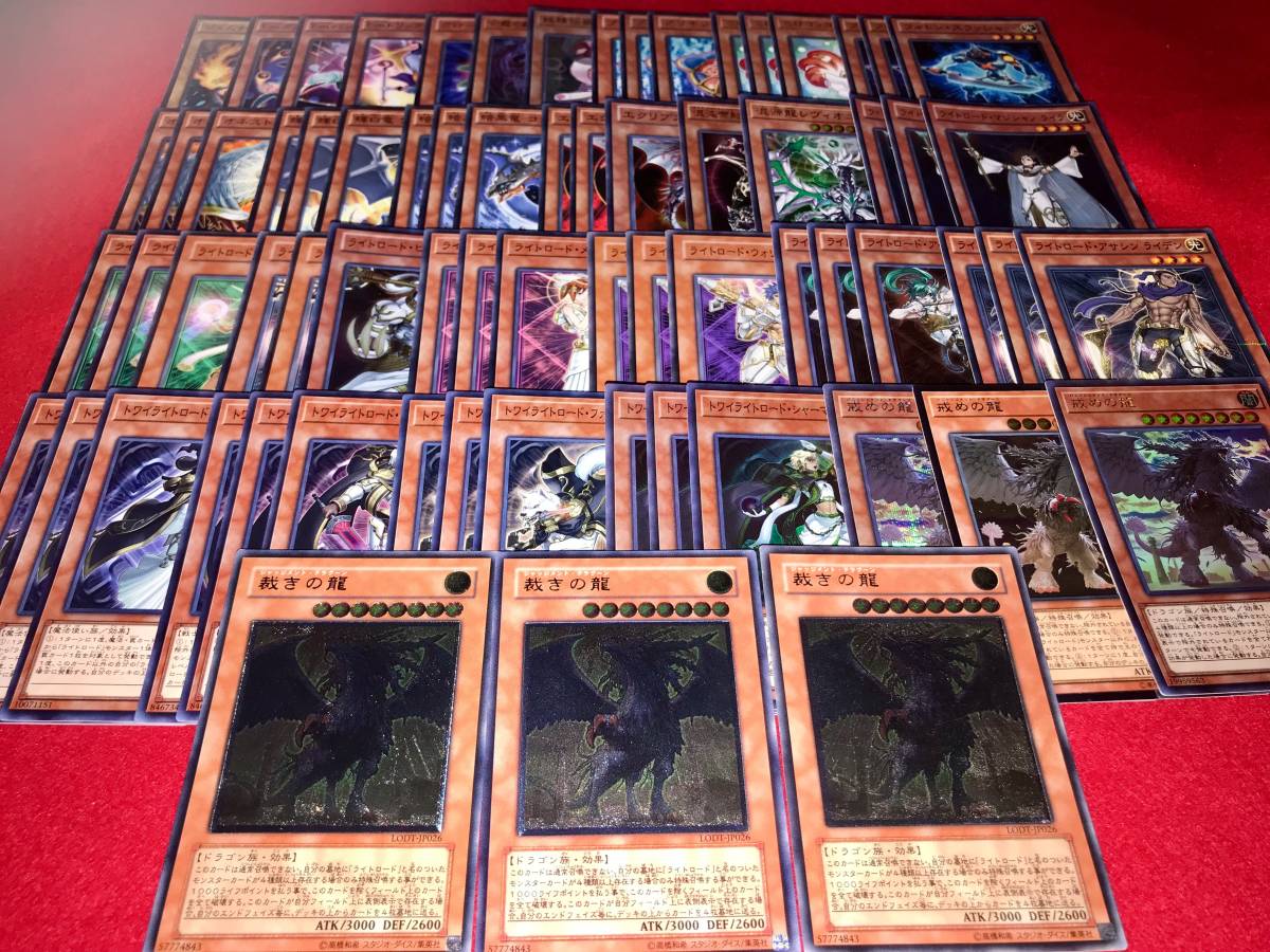 ウルザズデスティニー構築済みデッキ4種セット 未開封品