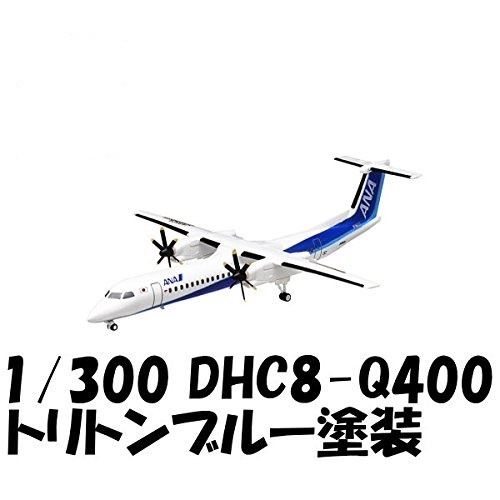 ANA エフトイズ - ウイングコレクション5 ANAウイングコレクション5 F