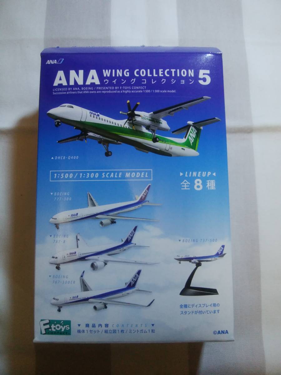 ANA エフトイズ - ウイングコレクション5 ANAウイングコレクション5 F