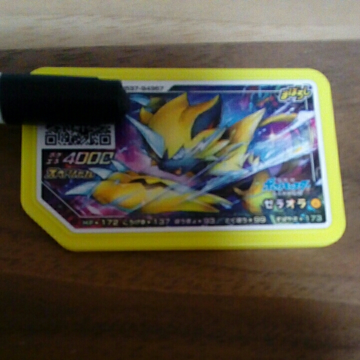 ポケモン 映画非売品 ガオーレ ディスク ゼラオラ ガオーレディスク ポケットモンスター ポケットモンスター 売買されたオークション情報 Yahooの商品情報をアーカイブ公開 オークファン Aucfan Com