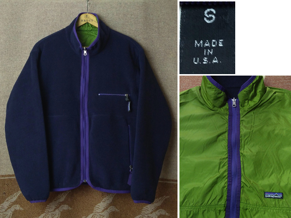 パタゴニア 90年代グリセードリバーシブルフリース・ナイロン