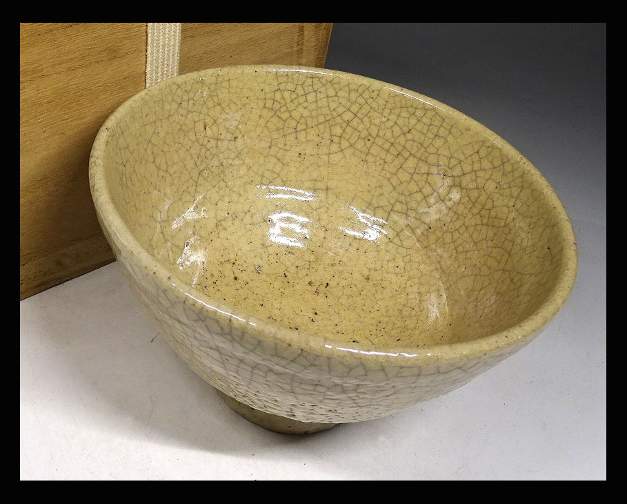 □星庵特別企画□魯山人 備前土茶碗 希少作 陶々庵識箱 北大路魯山人