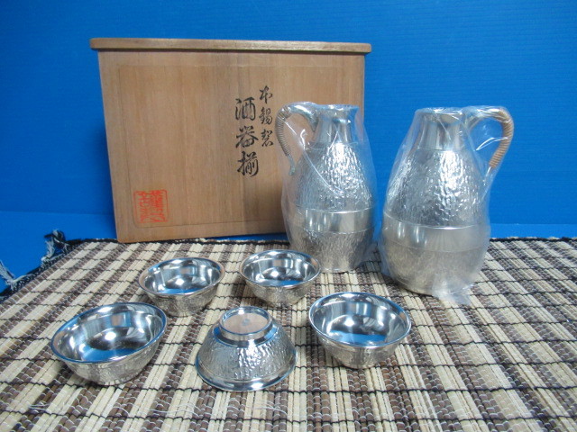 即決 本錫製 酒器揃 徳利2 お猪口5 桐箱 未使用 保管品 ② 名入れ可