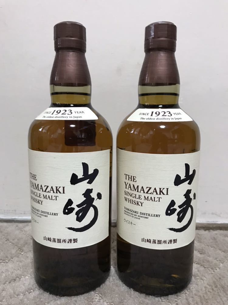 サントリー 700ml x 2本 山崎 シングルモルト ウイスキー 山崎