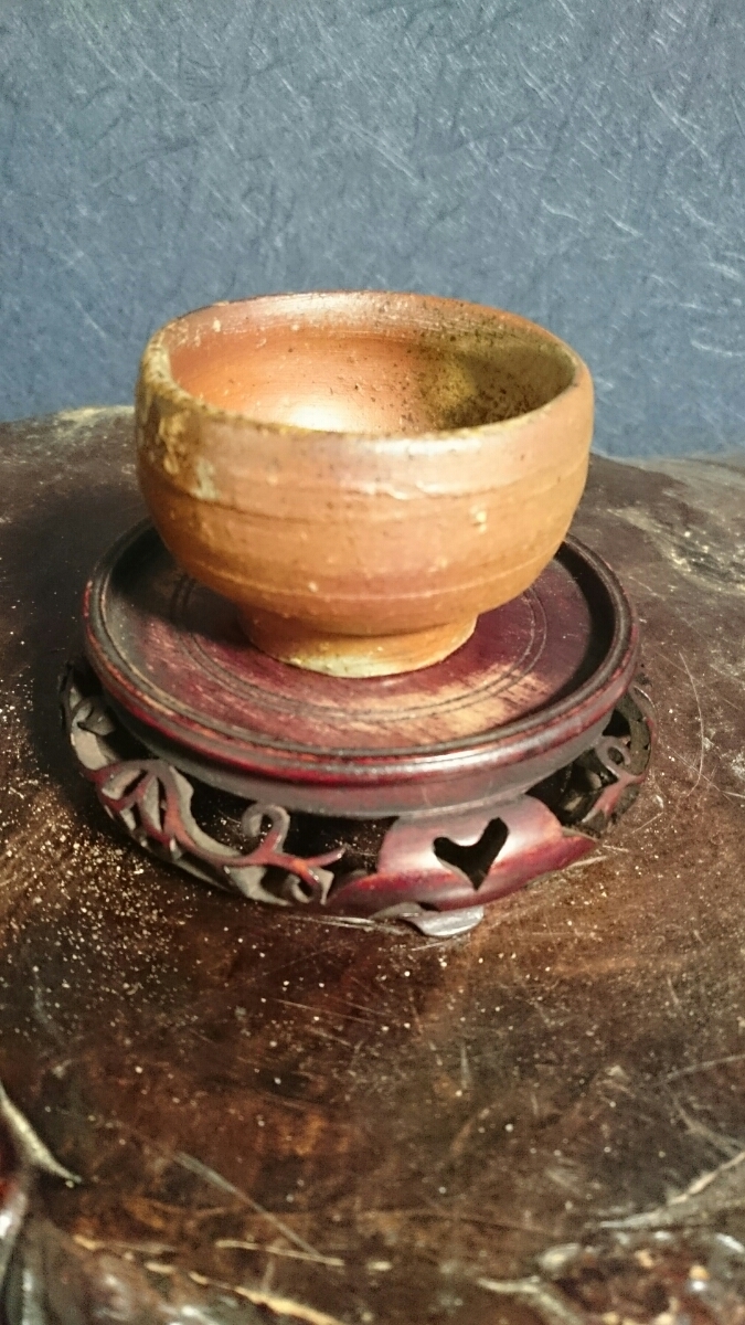 備前、古備前、人間国宝、伊勢崎淳、ぐい呑み、酒器、茶道具、茶器