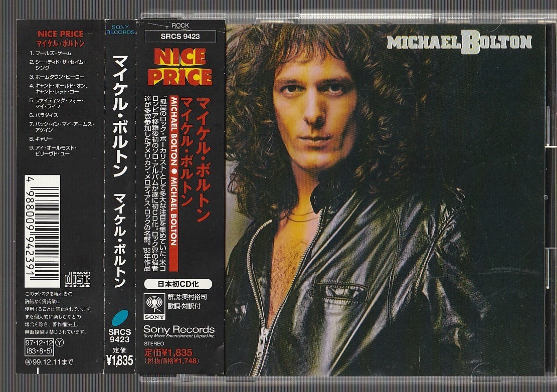 Leaving End Open The ハードライン | メルカリ HARDLINE Hardline CD