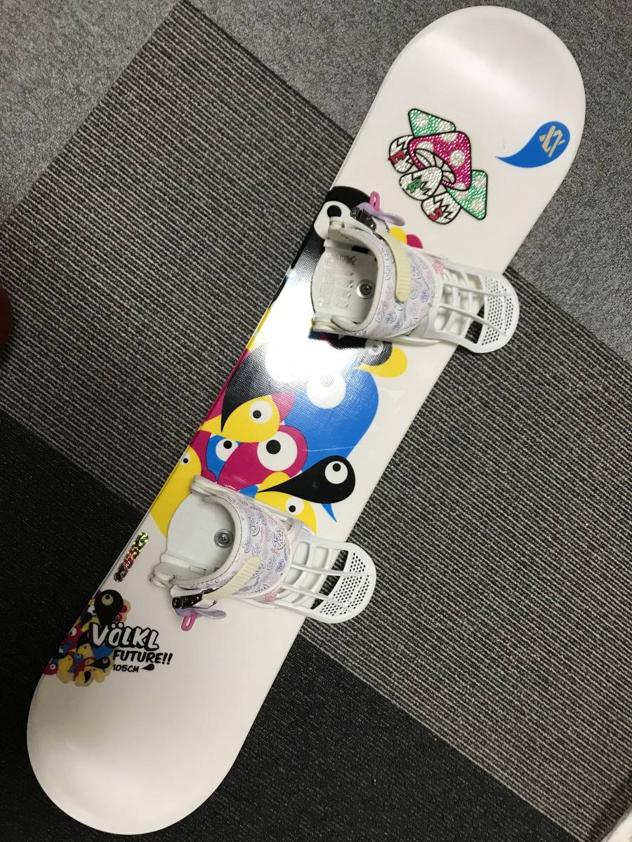 フォルクル VOLKL スキー板 スノーボード キッズ 105cm 2点 旧モデル