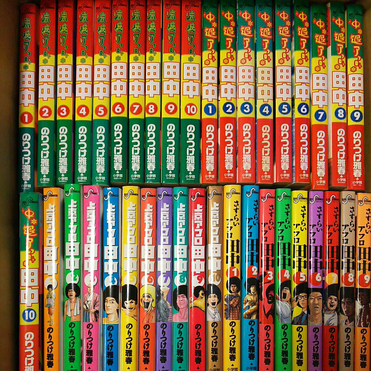 美品 まんがグリム童話 1巻～36巻 文庫版 金瓶梅 まんがグリム童話