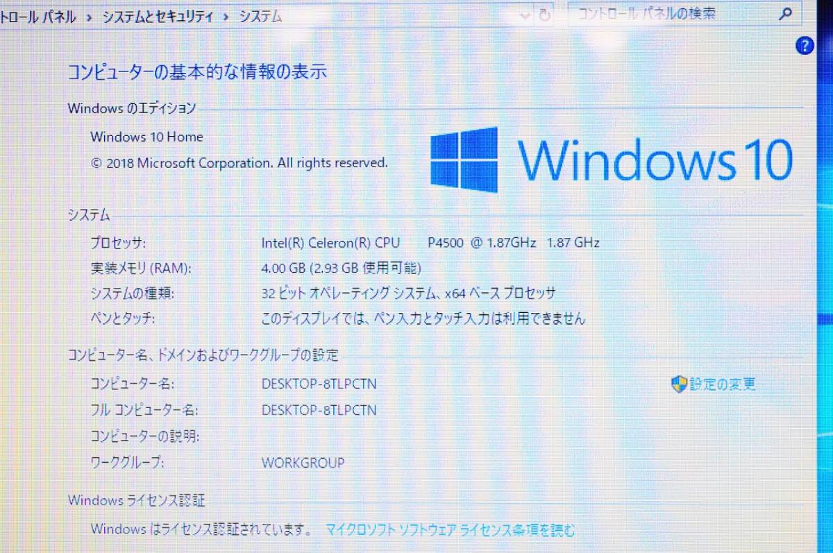 ★良上品★NEC Lavie LS150/B 最新Win10 大容量500GB メモリ4GBで快適♪ Blu-ray対応!! 無線 Wi-Fi Office搭載 NEC NEC LaVie LL750&frasl;D PC-LL750DS6W Core i5 2410M 2.30GHz 4GB 15.6
