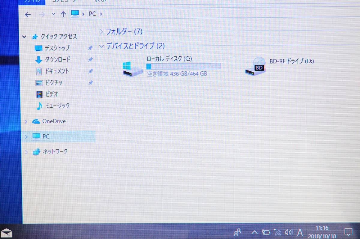 ★良上品★NEC Lavie LS150/B 最新Win10 大容量500GB メモリ4GBで快適♪ Blu-ray対応!! 無線 Wi-Fi Office搭載 NEC NEC LaVie LL750&frasl;D PC-LL750DS6W Core i5 2410M 2.30GHz 4GB 15.6