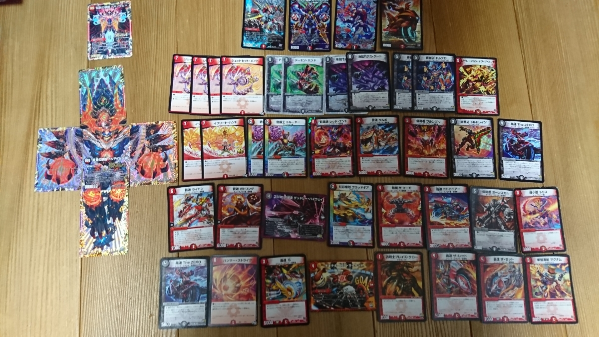 デュエルマスターズ 211枚 コモン アンコモン ベリーレア スーパーレア