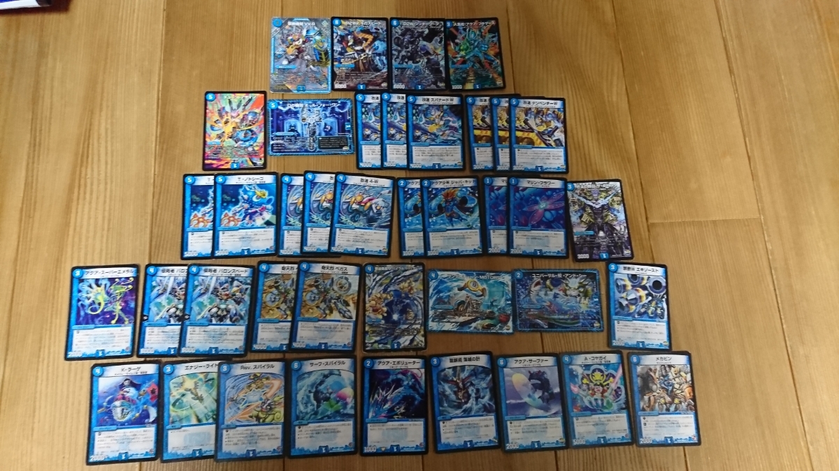 デュエルマスターズ 211枚 コモン アンコモン ベリーレア スーパーレア
