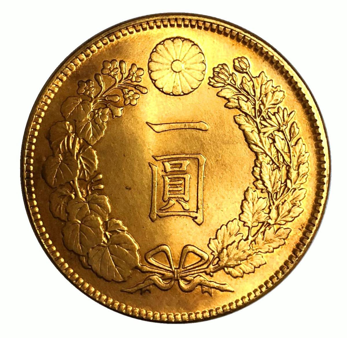 5y古05044 中国古銭 硬貨 貨幣 軍政府造 光緒元宝 大清銅幣 中華民国