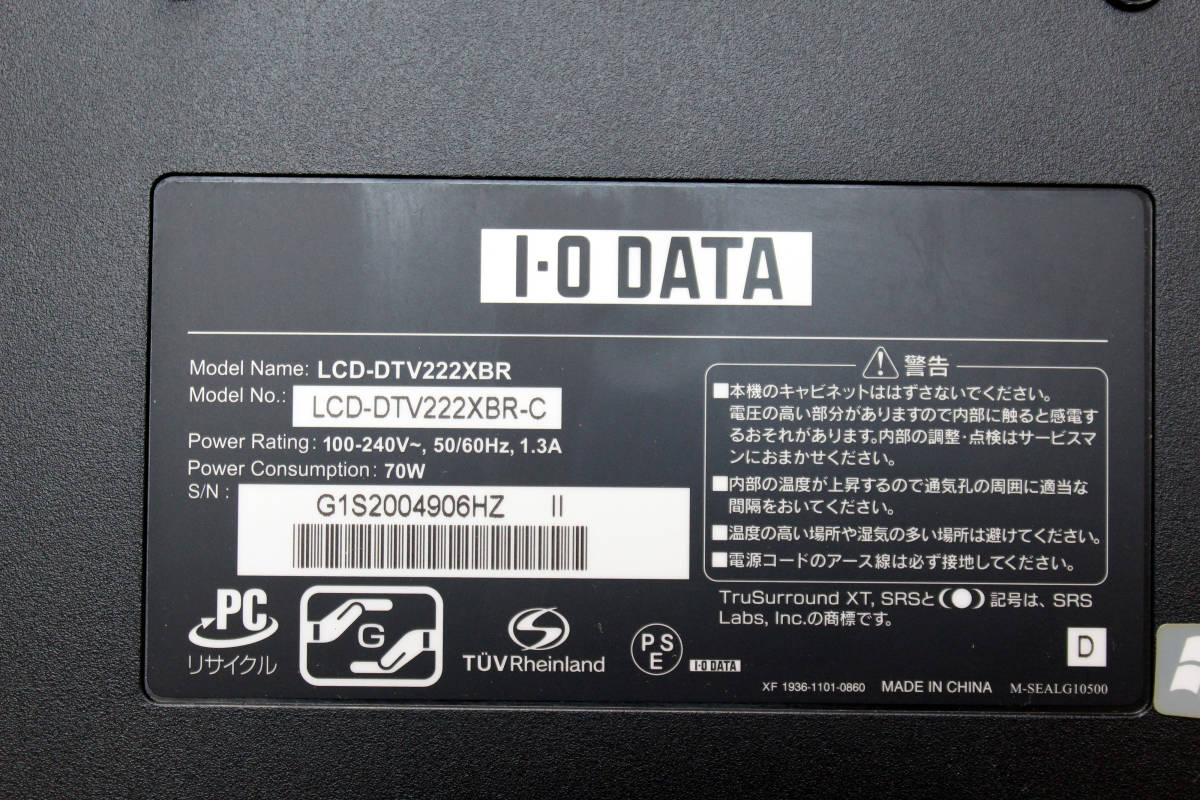 DATA I-O LCD-DTV222XBR | 21.6型ワイド ヨドバシ.com 液晶 アイ・オー