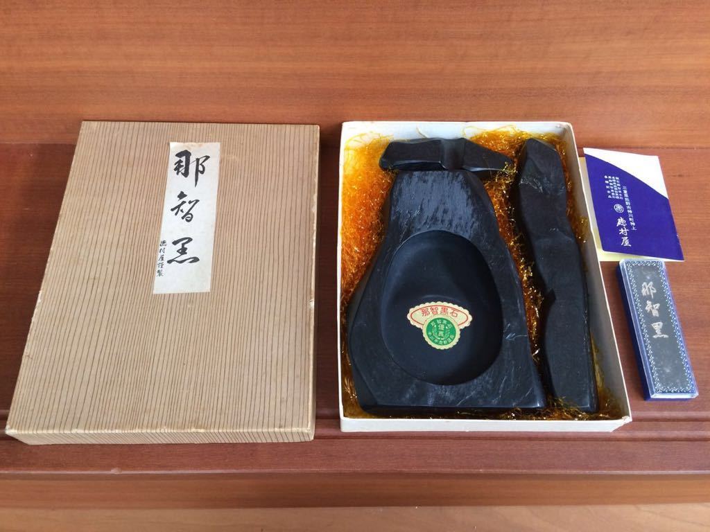 さだまさし 噺歌集CD 18枚 ユーキャン さだまさしステージトーク大全