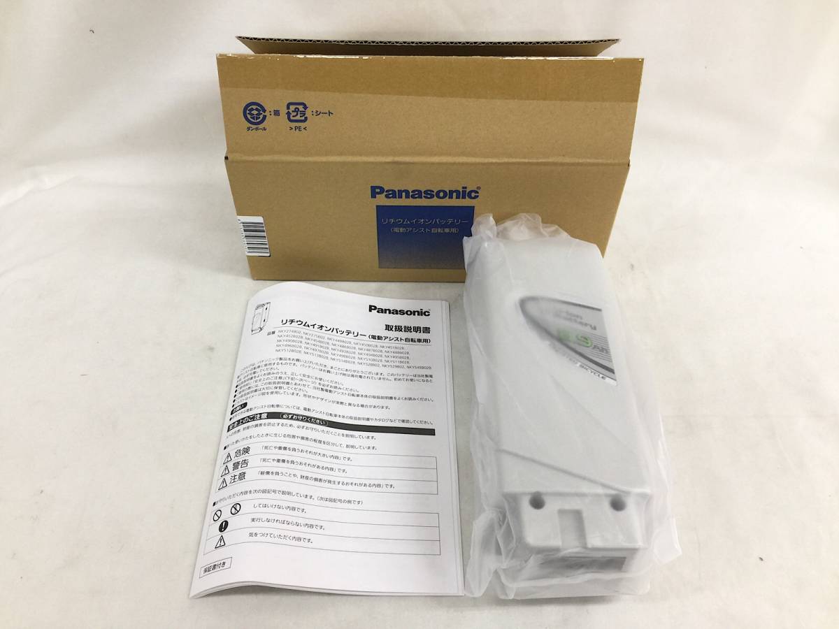 ✨新品未開封品✨Panasonic 新品未開封 パナソニック 電動 ✨新品未開封品✨Panasonic 新品未開封 パナソニック 電動