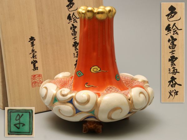 W371. 幸兵衛窯造 色絵富士雲海香炉 共布 共箱 / 香道具香爐茶道具茶室
