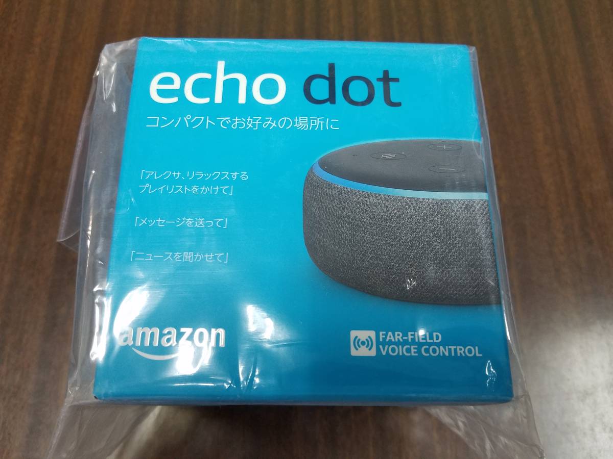 送料込 新品未開封 echo dot チャコール Newモデル 第3世代 スマートスピーカー with Alexa