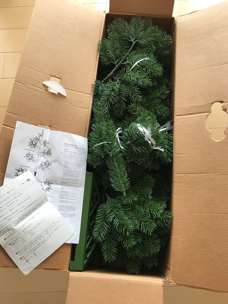 プラスティフロア（PLASTIFLOR社)のドイツ製クリスマスツリー 150cm